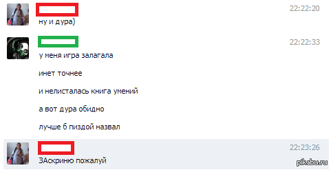 ������ � �� ������ ������...