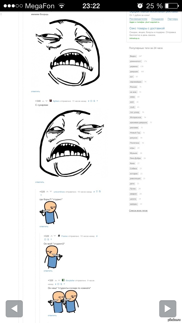 ��� ���� ����� �����