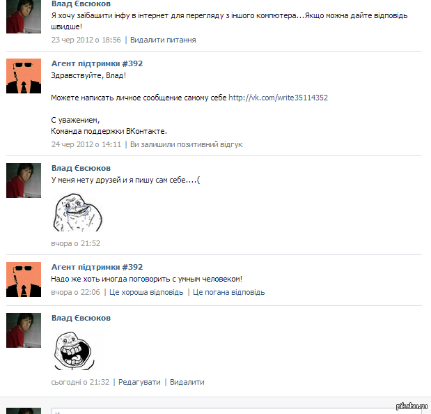 ��������� ����� ������)