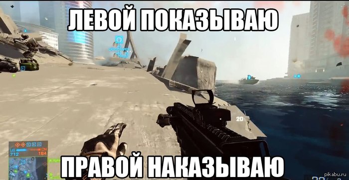 Для любителей battlefield 4