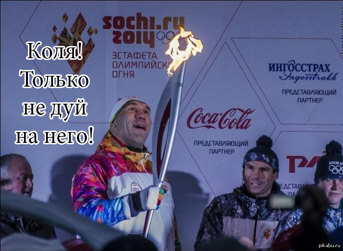    !   <a href="http://pikabu.ru/story/pridumyivaem_podpis_k_foto_1741494#comment_18862216">#comment_18862216</a>