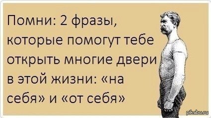 2 фразы