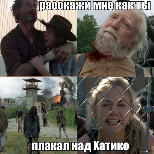 Walking Dead
