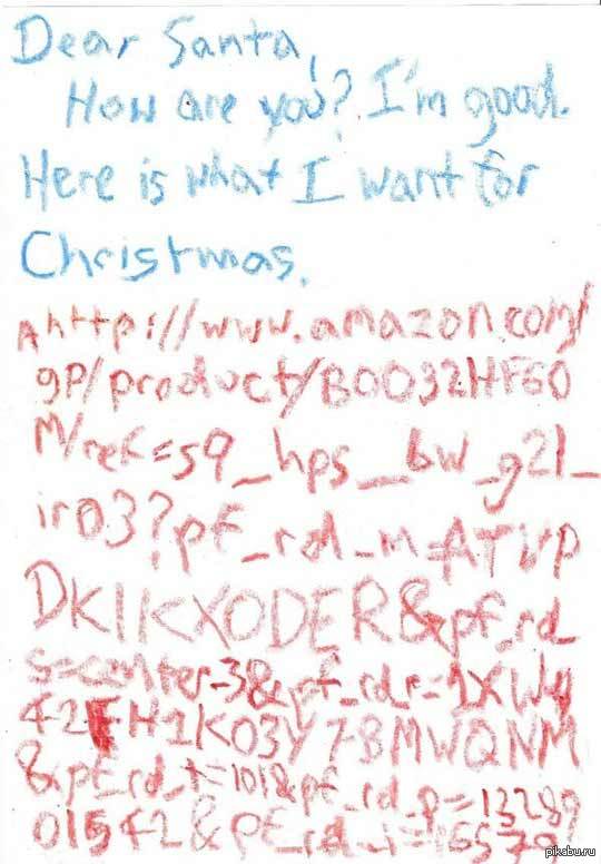 Письмо Деду Морозу