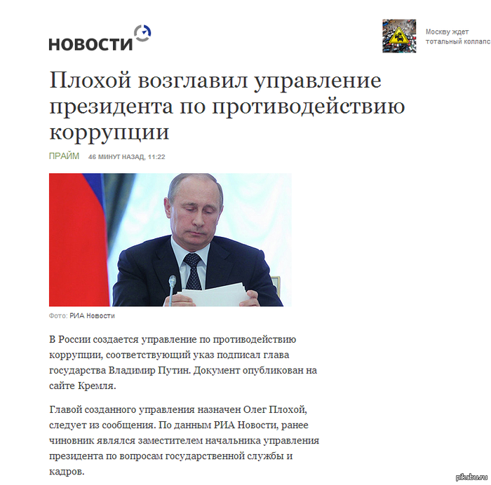 ����� ��������?