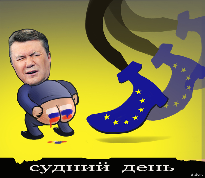 Витя пока или судный день.