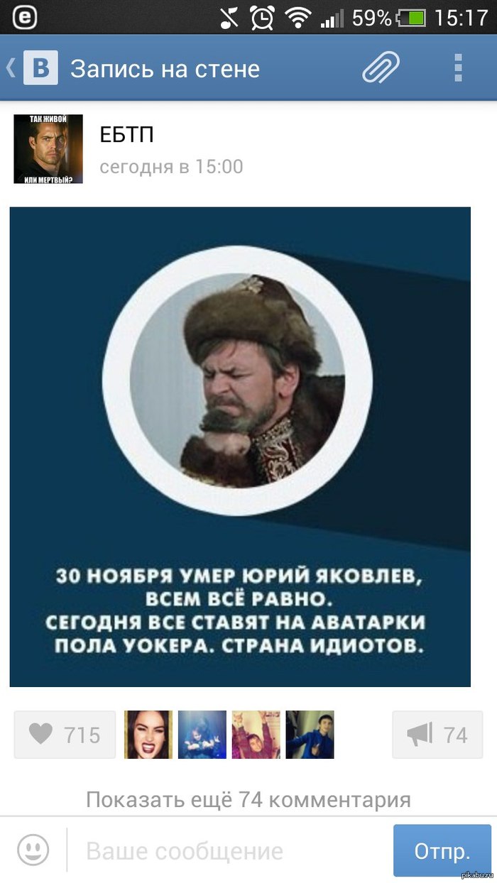 Ну отлично, что