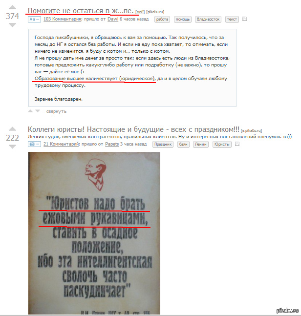 Вон откуда корни идут. ЗЫ Добра этому парню! Пусть у него все получится и будет хорошо!