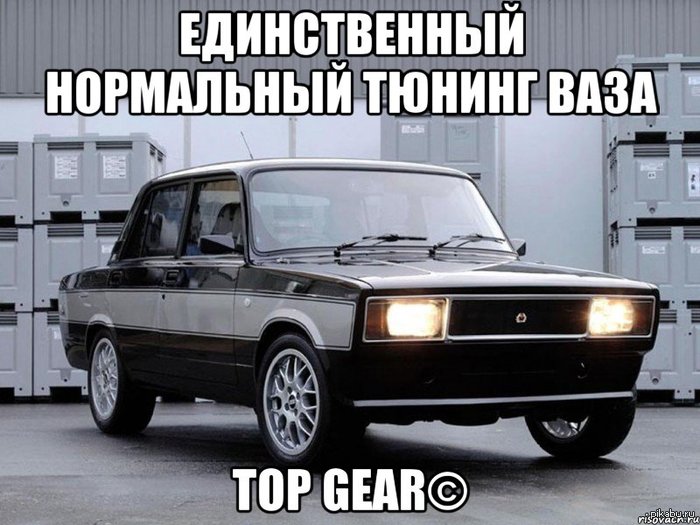 ,  Top Gear!