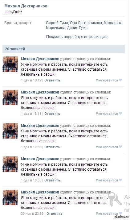 Сила воли )) | Пикабу