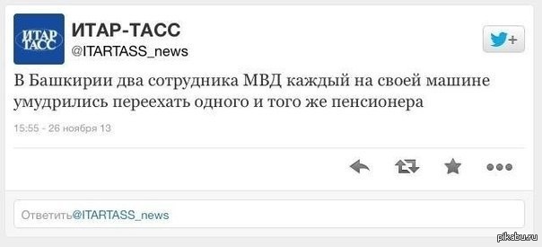 неудачный день у дедушки выдался