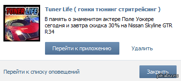 Маразм крепчал...