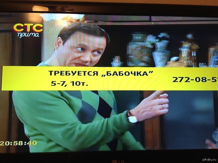 Реклама двигатель прогресса