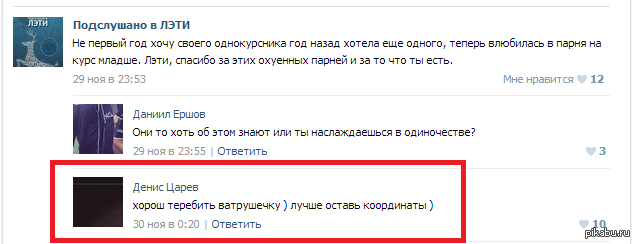 ��� �� ���������