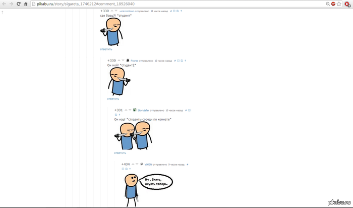 ���� ������ ;)