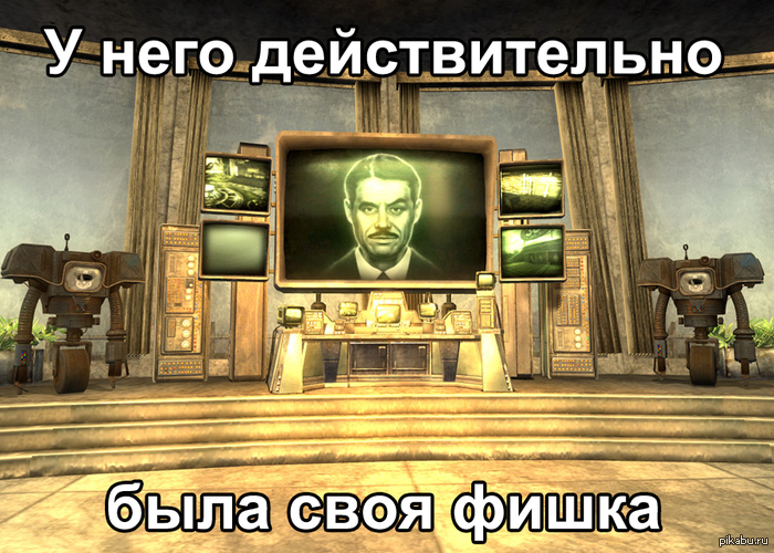 mr house - My, Fallout, mr house, Chip