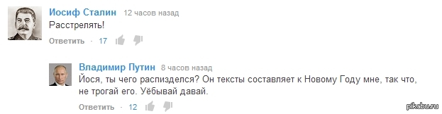 Барон Мюнхгаузен XXI века ©