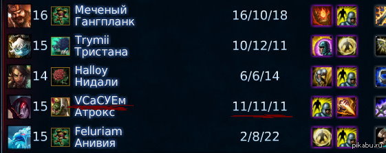  ! ...