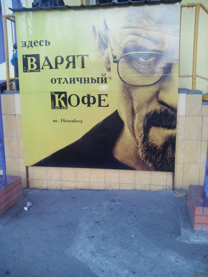 Пора варить кофе