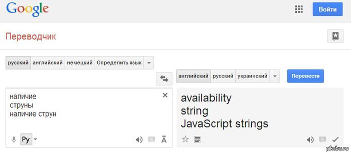 Google translate �� ����?