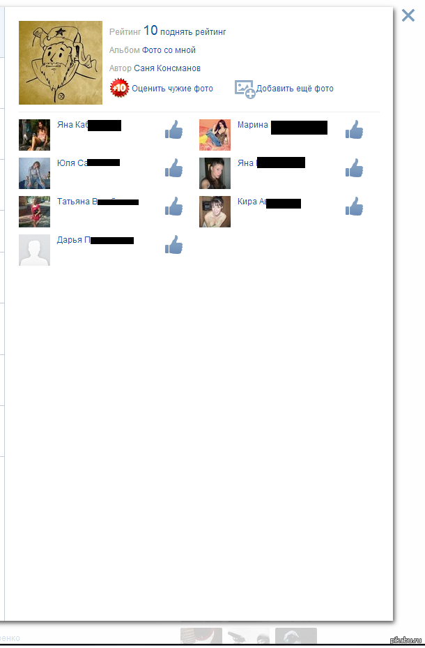 Девочки любят Fallout.