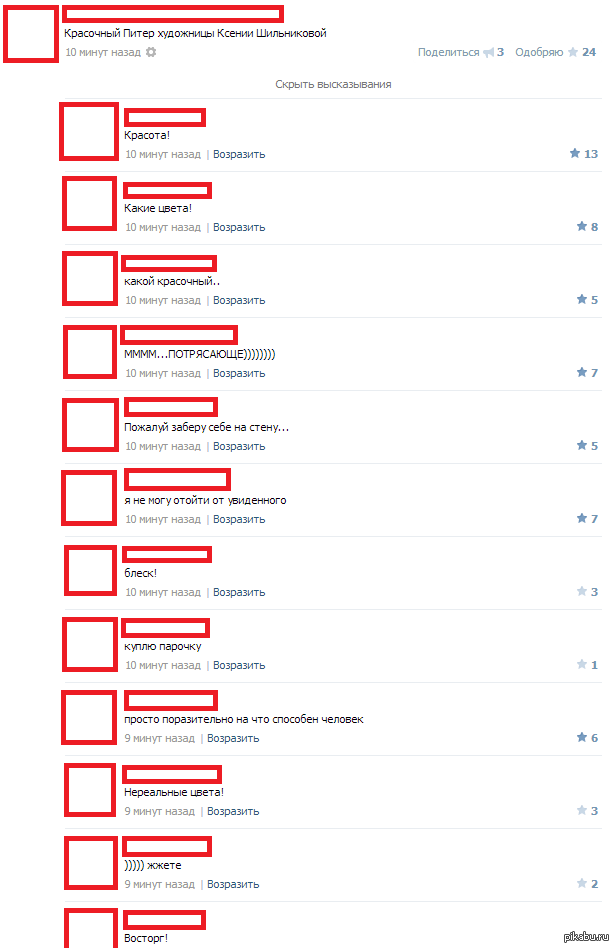 ���� ����������� � ���������