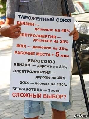 Это тем митингующим в Киеве которые так хотят в Европу.