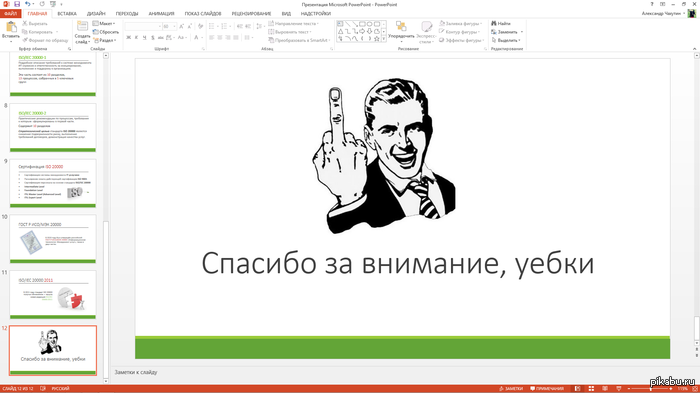 ����� ������� ������ ��� ��������� �����������