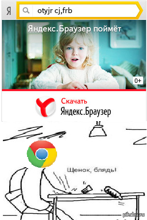Подредактированный пост http://pikabu.ru/story/_1743309