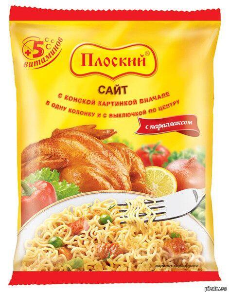 ���-������, ����������� �����