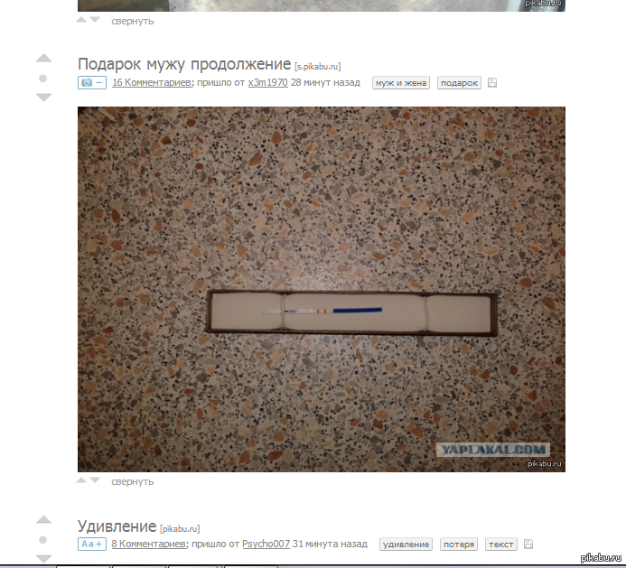 Очередное совпадение =)