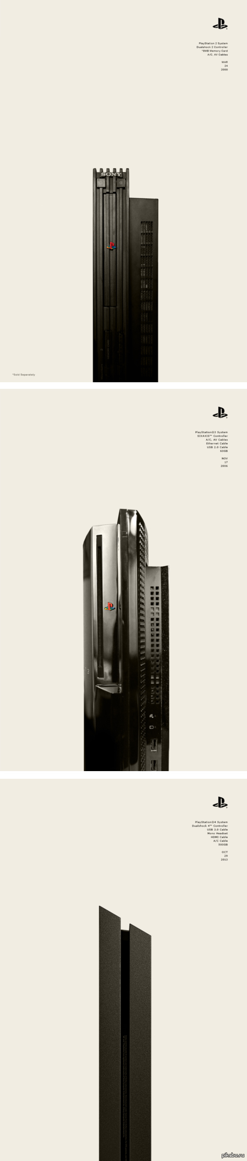 playstation хабиб