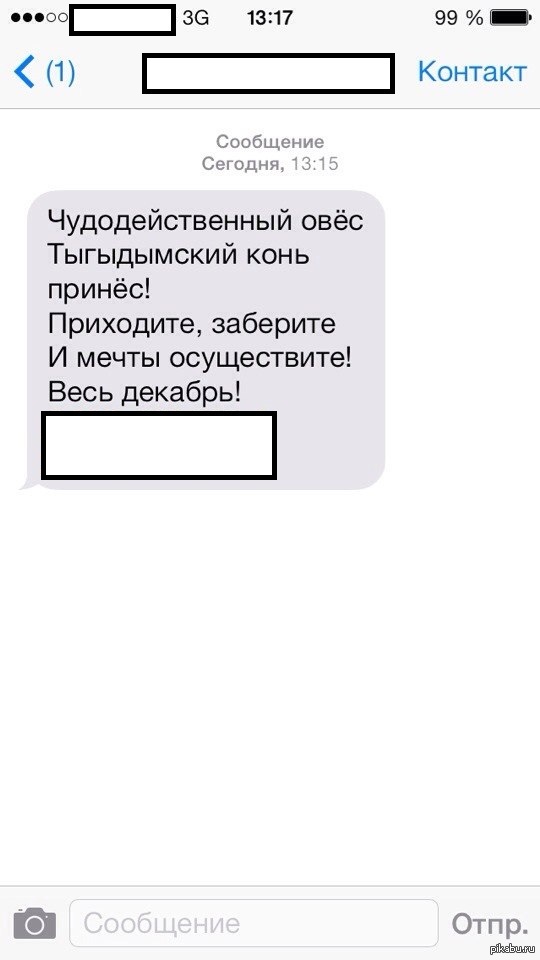 -!!!   ,   ,    ?