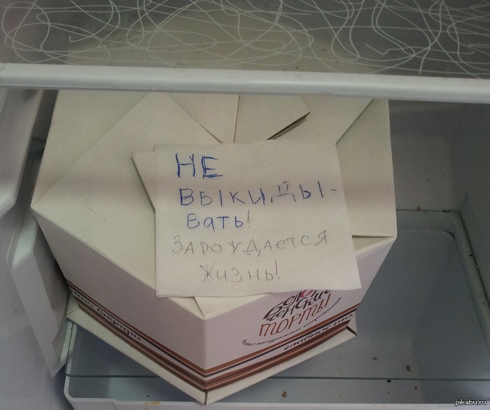 ������, �� � IRL - ������!