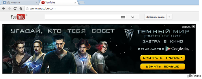 Что, простите?