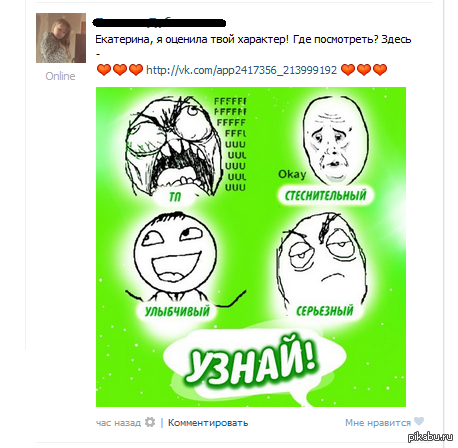 ������� ��������