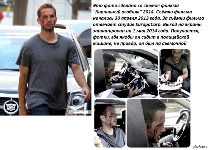 Прояснение ситуации.