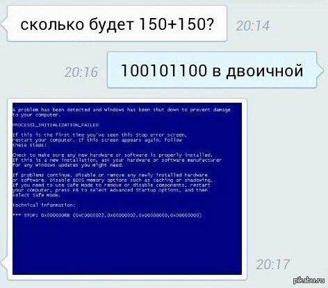 Пример сколько будет 150 плюс 150