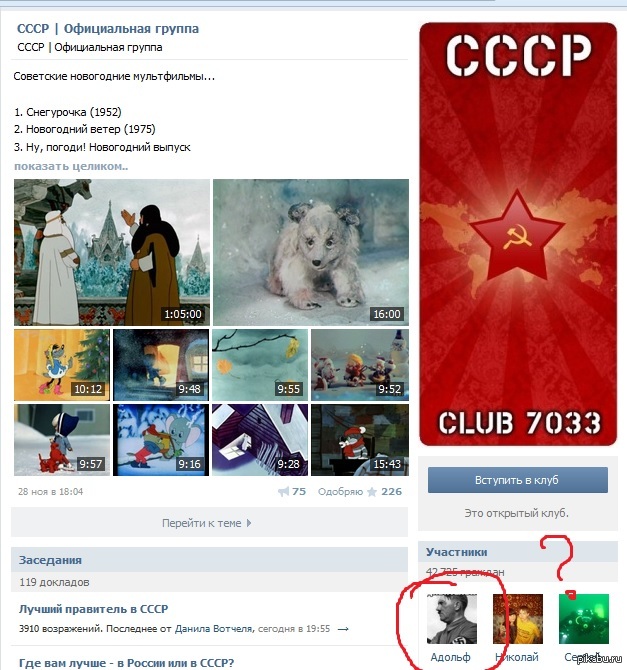 �� ���� �������?