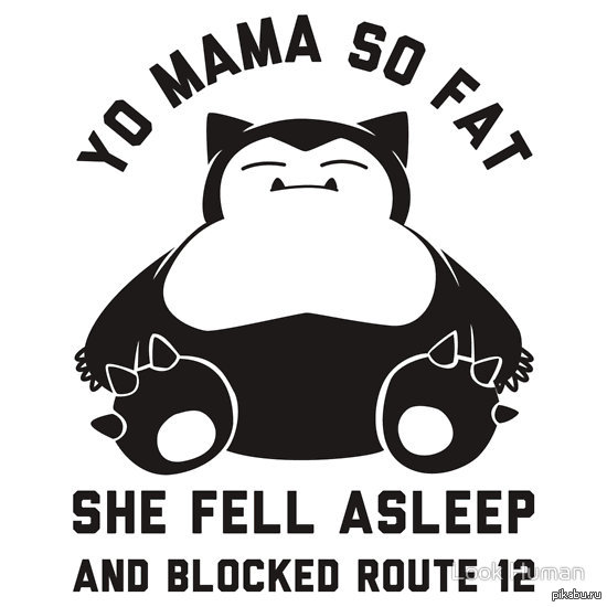 Встречаем Снорлу - физ. танк!