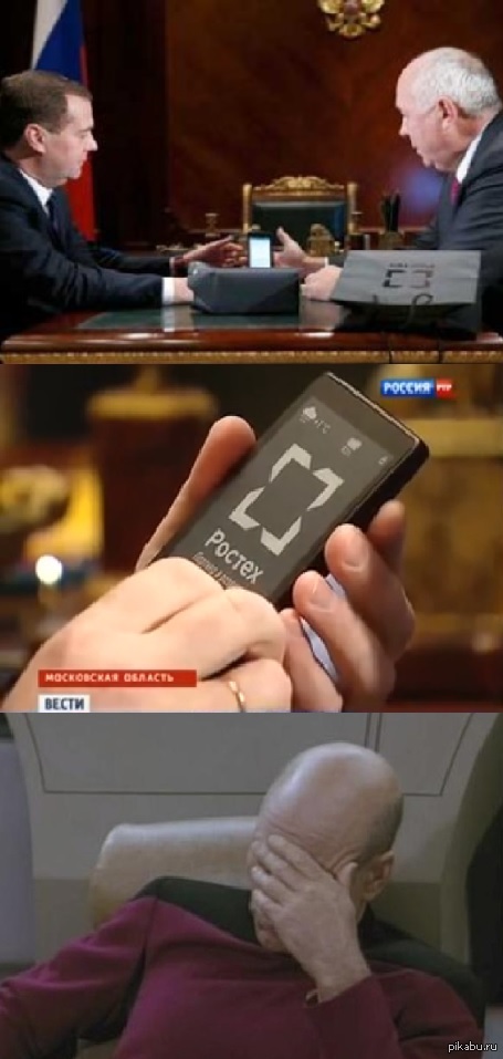 Короче, Apple напрягся