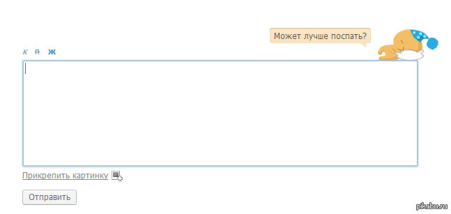 �������� � ���������� � ���� ����!