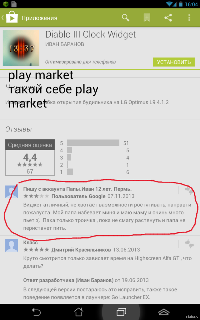 ����������� �����������