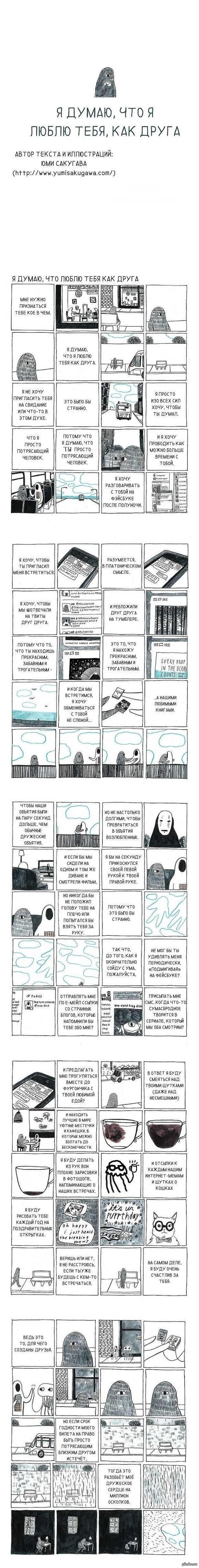 � �����, ��� ����� ����, ��� �����