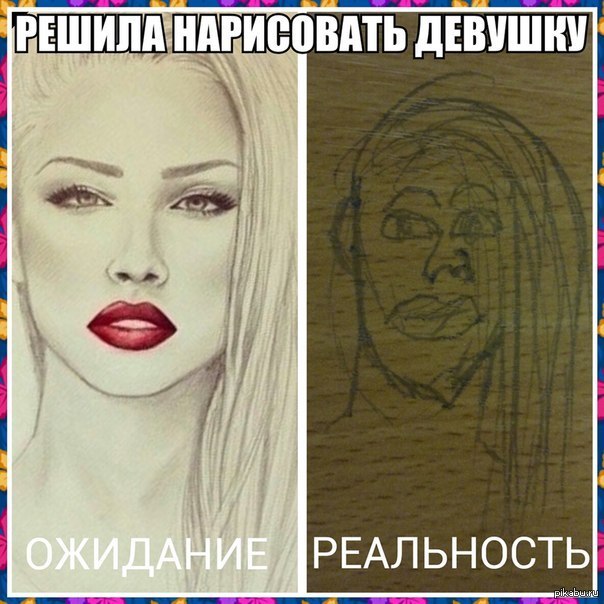 Ну кто же так рисует