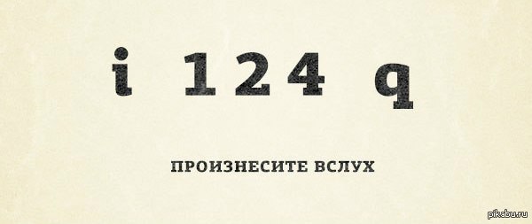 ��������� ��� �����.