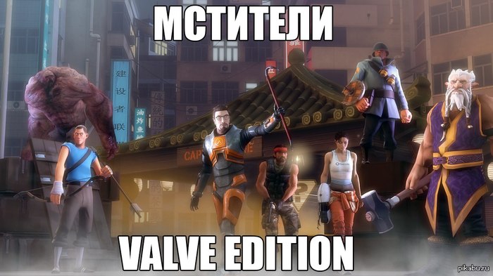 Мстители