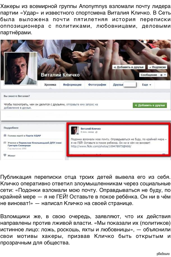 ������ �������� ����� � Facebook ������� ������