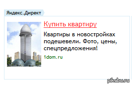   90 lvl