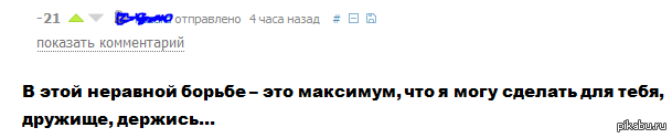 �� ���� � ������ ������ ��, �?